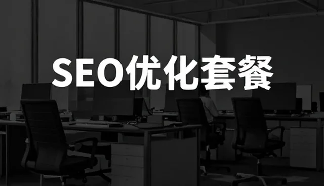 小程序商城性能优化中的常见问题与处理策略